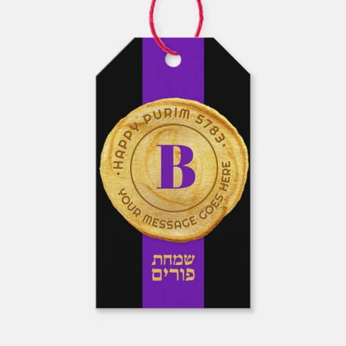 Happy Purim GOLD Seal Mishloach Manos  Gift Tags