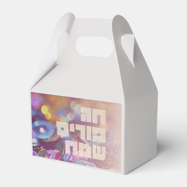 Happy Purim Hebrew Purim Sameach Personalized Gift Favor Boxes (Front Side)