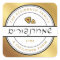 HAPPY PURIM Hebrew Script Purim Sticker with Gold