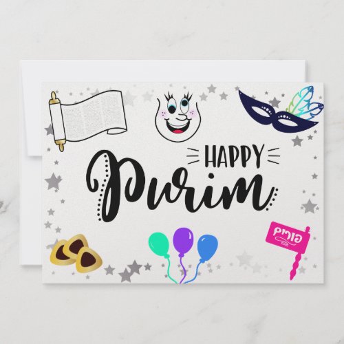 Happy Purim Holiday Card