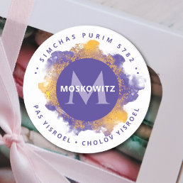  Happy Purim - Kosher Info Monogram Classic Round Sticker