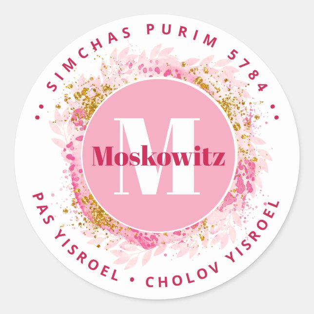  Happy Purim - Kosher Info Monogram Classic Round  Sticker (Front)