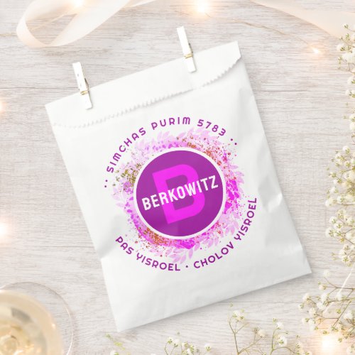  Happy Purim _ Kosher Info Monogram   Favor Bag