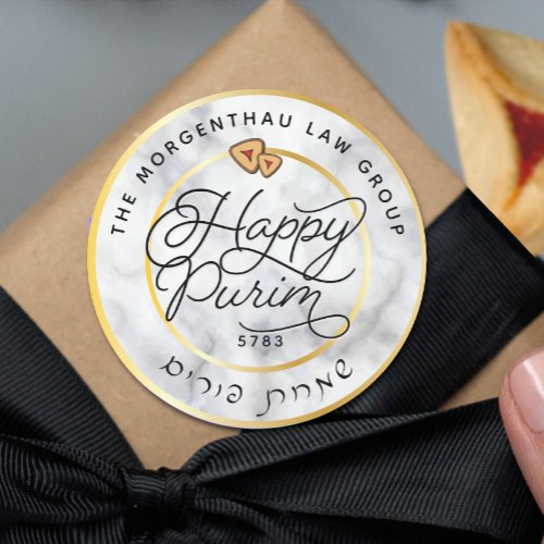 Happy Purim Marble  Gold Script Classic Round Sticker
