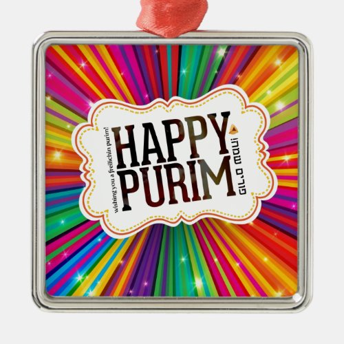 happy purim metal ornament