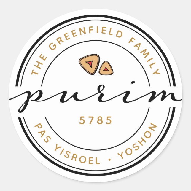 Happy Purim Mishloach Manos Kosher Details Sticker (Front)