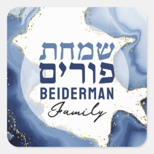 Happy Purim - Mishloach Manot Hebrew Purim Sameach Square Sticker