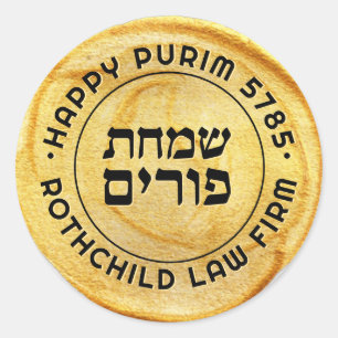 Happy Purim Personalized GOLD Royal LARGE Seal