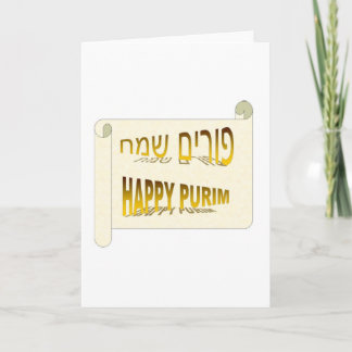 Happy Purim - Purim Sameach hebrew Card