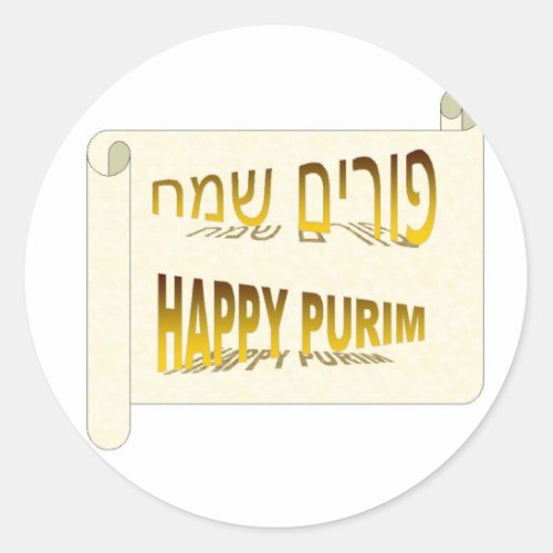 Happy Purim _ Purim Sameach hebrew Classic Round Sticker