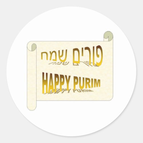 Happy Purim _ Purim Sameach hebrew Classic Round Sticker