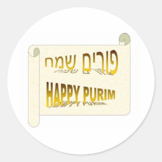 Happy Purim - Purim Sameach hebrew Classic Round Sticker