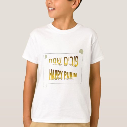 Happy Purim _ Purim Sameach hebrew T_Shirt