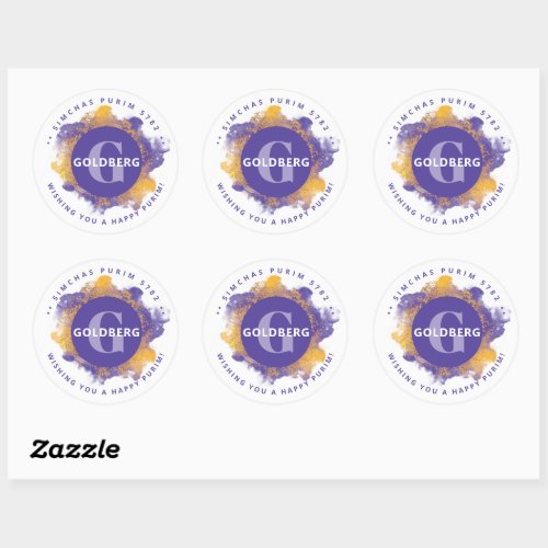  Happy Purim Purple Personalized Monogram LARGE Classic Round Sticker