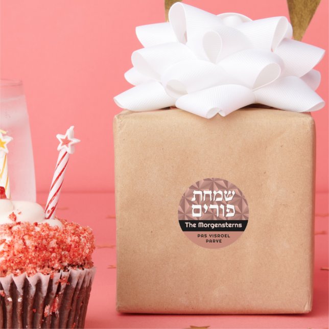  Happy Purim Rose Gold Luxury Hebrew Round Sticker (Party)