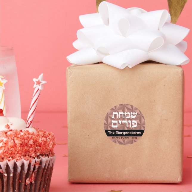  Happy Purim Rose Gold Luxury Hebrew Round Sticker (Party)