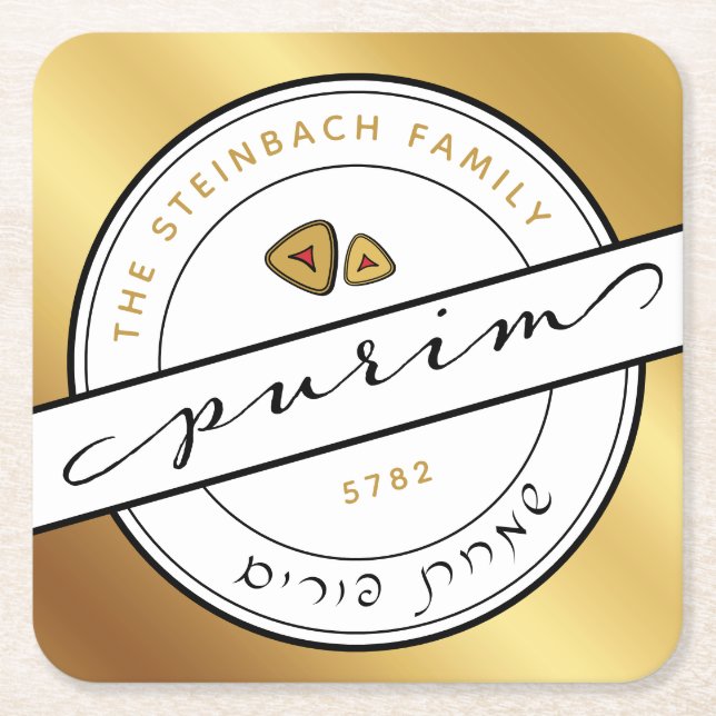 HAPPY PURIM Script Personalized Coaster with Gold (Front)