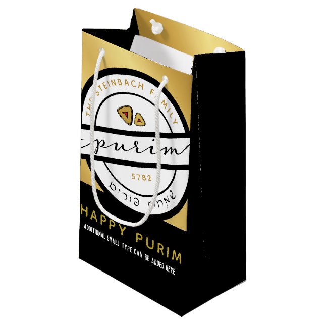 HAPPY PURIM Script Personalized Mishloach Manos Small Gift Bag (Front Angled)
