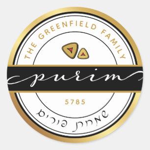 HAPPY PURIM Script Purim Sticker with Gold
