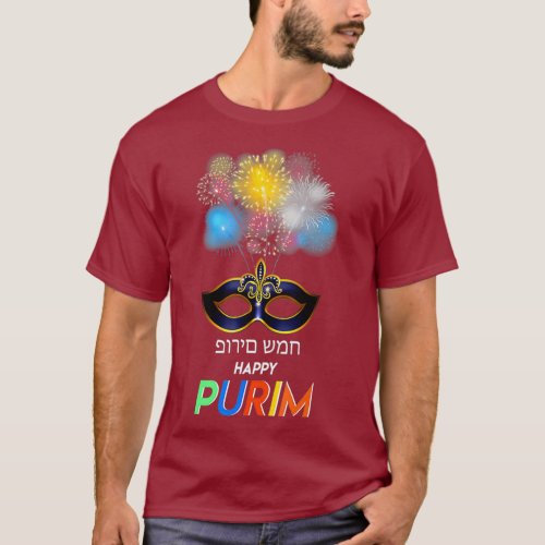 Happy Purim Shirt Costume Kids Toddlers Gifts