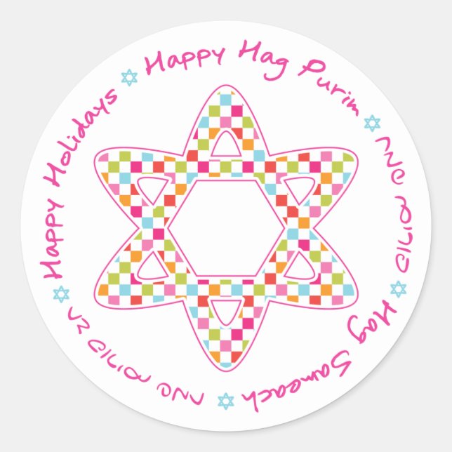 Happy purim Sticker (Front)