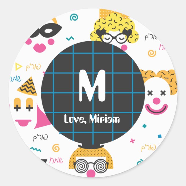 Happy Purim Sticker (Front)