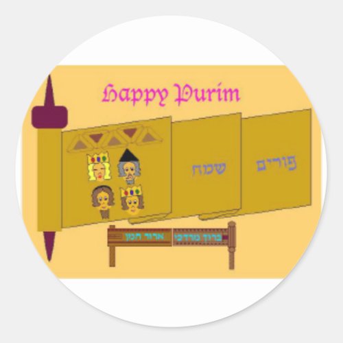 Happy Purim Stickers