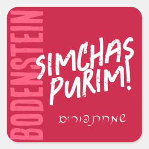 Happy Purim Trendy Mishloach Manot Label in Red