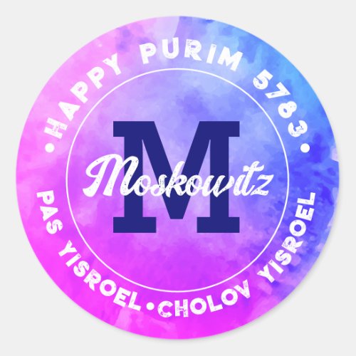 Happy Purim Watercolor Monogram Kosher Info  Class Classic Round Sticker