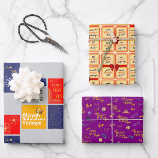 Happy Purim Wrapping Paper Flat Sheet Set of 3
