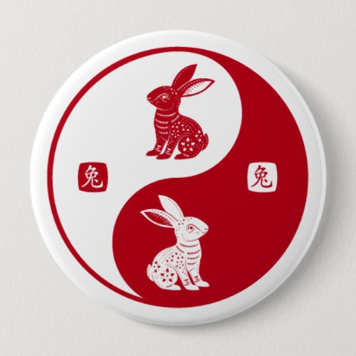 Happy Rabbit Chinese New Year 2023 Yin Yang Taichi Button