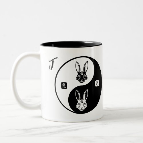 Happy Rabbit Chinese New Year 2023 Yin Yang Taichi Two_Tone Coffee Mug