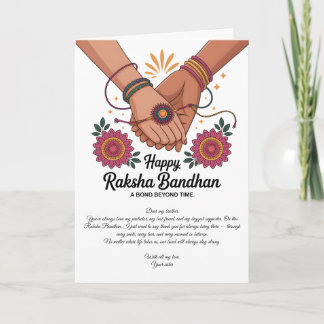 Happy Raksha Bandhan Folded Greeting Card