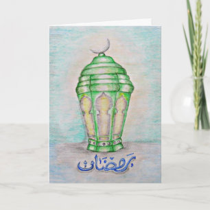 Happy Ramadan Card