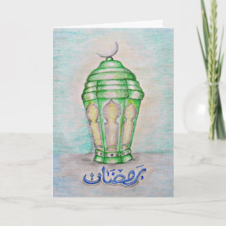 Happy Ramadan Card