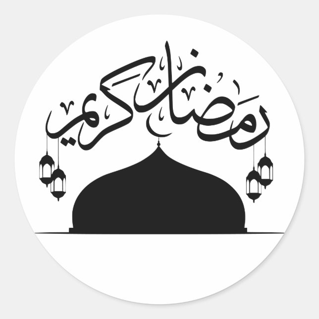 Happy Ramadan Kareem Black Mosque Classic Round Sticker (Front)