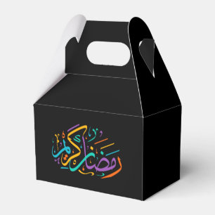 Happy Ramadan Kareem Elegant Islamic Crescent Gift Favor Boxes