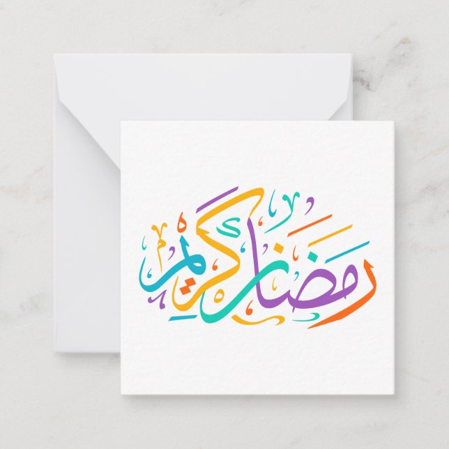 Happy Ramadan Kareem Note Card (Front)