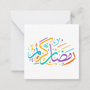 Happy Ramadan Kareem Note Card