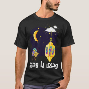 Happy Ramadan Kareem Wahawi Fanous Lights Arabic C T-Shirt