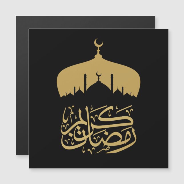  Happy Ramadan Mubarak 2026 (Front/Back)