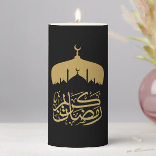  Happy Ramadan Mubarak 2026 Pillar Candle