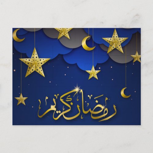 Happy Ramadan Mubarak Crescent Stars Gold Blue Holiday Postcard