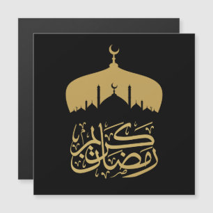 Happy Ramadan Mubarak / Eid Mubarak 2024