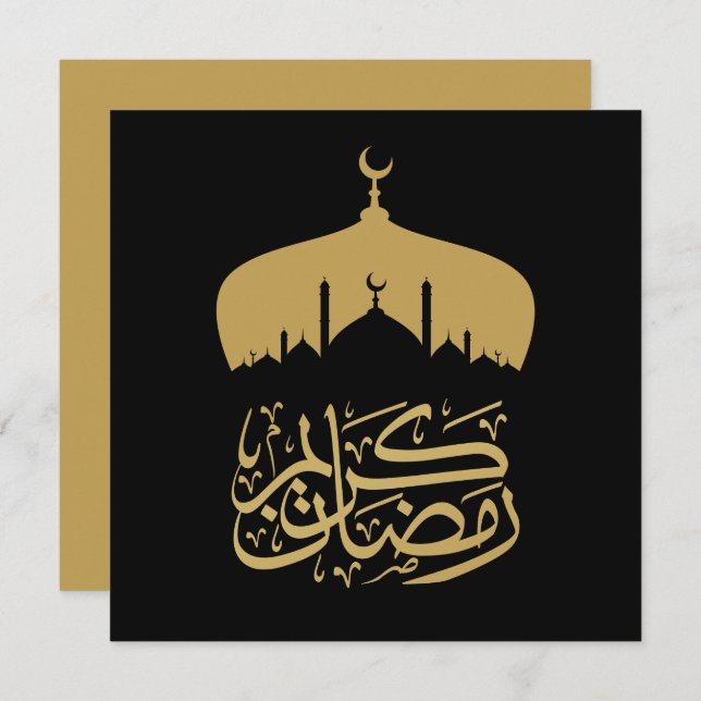  Happy Ramadan Mubarak / Eid Mubarak 2024  (Front/Back)