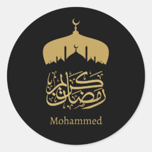 Happy Ramadan Mubarak / Eid Mubarak 2024 Classic Round Sticker