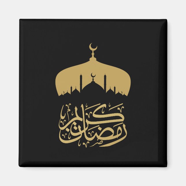  Happy Ramadan Mubarak / Eid Mubarak 2025 Magnet (Front)