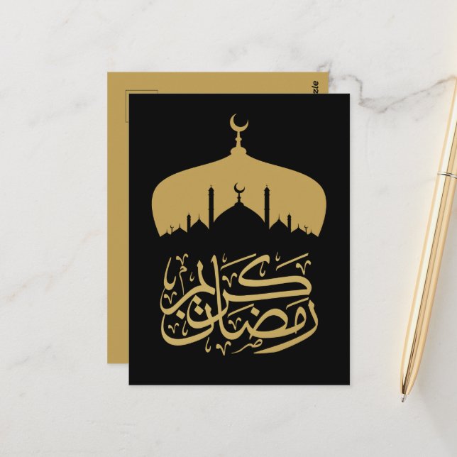  Happy Ramadan Mubarak / Eid Mubarak  Postcard (Front/Back In Situ)