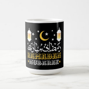 HAPPY RAMADAN MUBARAK KAREEM 2024 COFFEE MUG