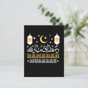 HAPPY RAMADAN MUBARAK KAREEM 2024 HOLIDAY CARD